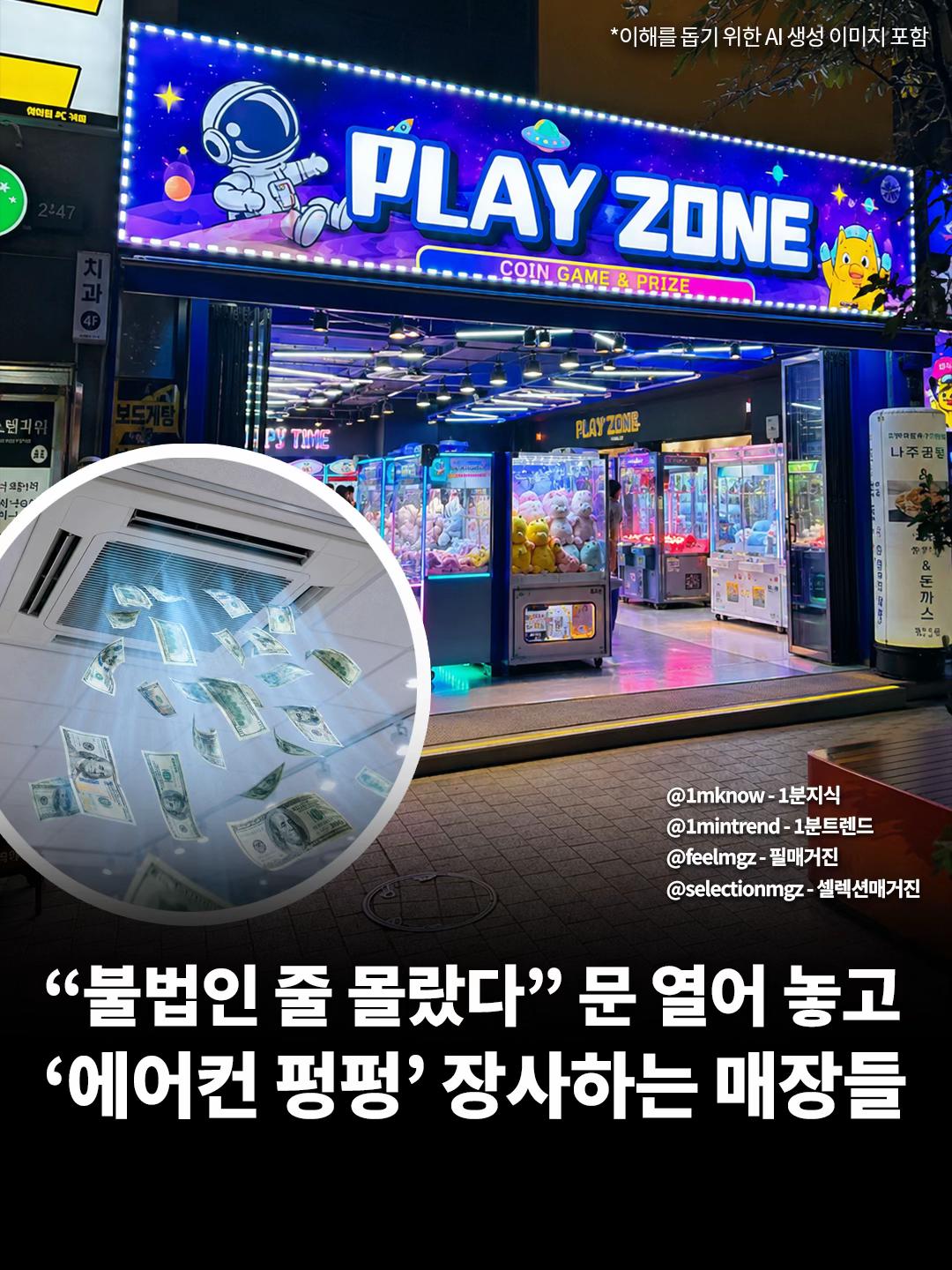 @[1분지식 - 일지] 매거진