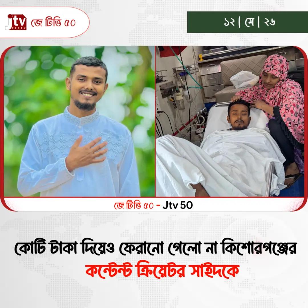 @Jtv_50