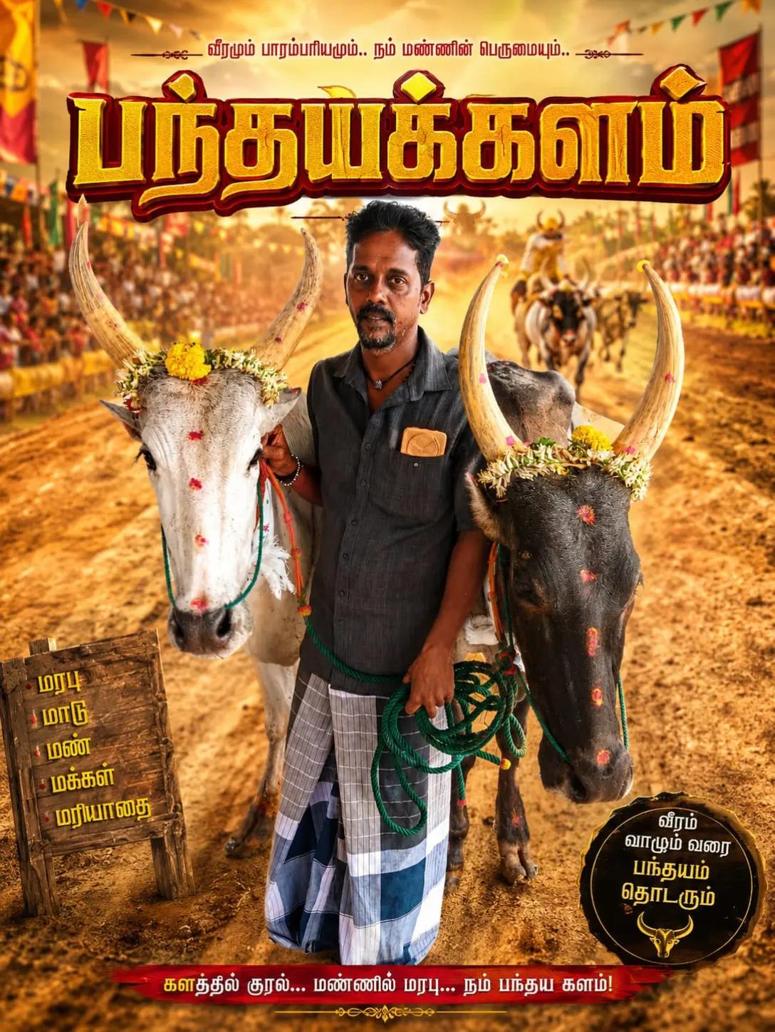 @ராஜா