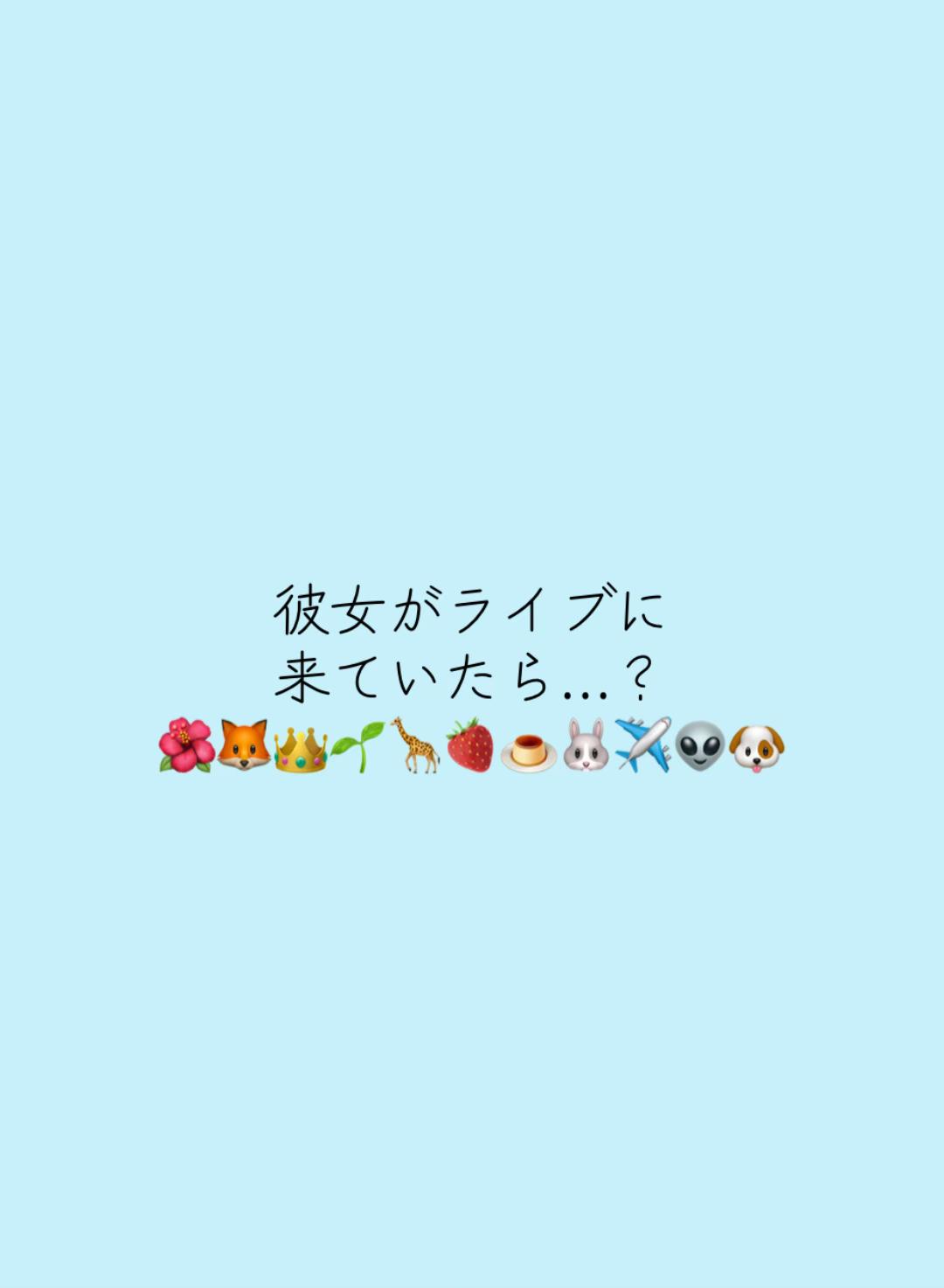 @ぁぃ(17)