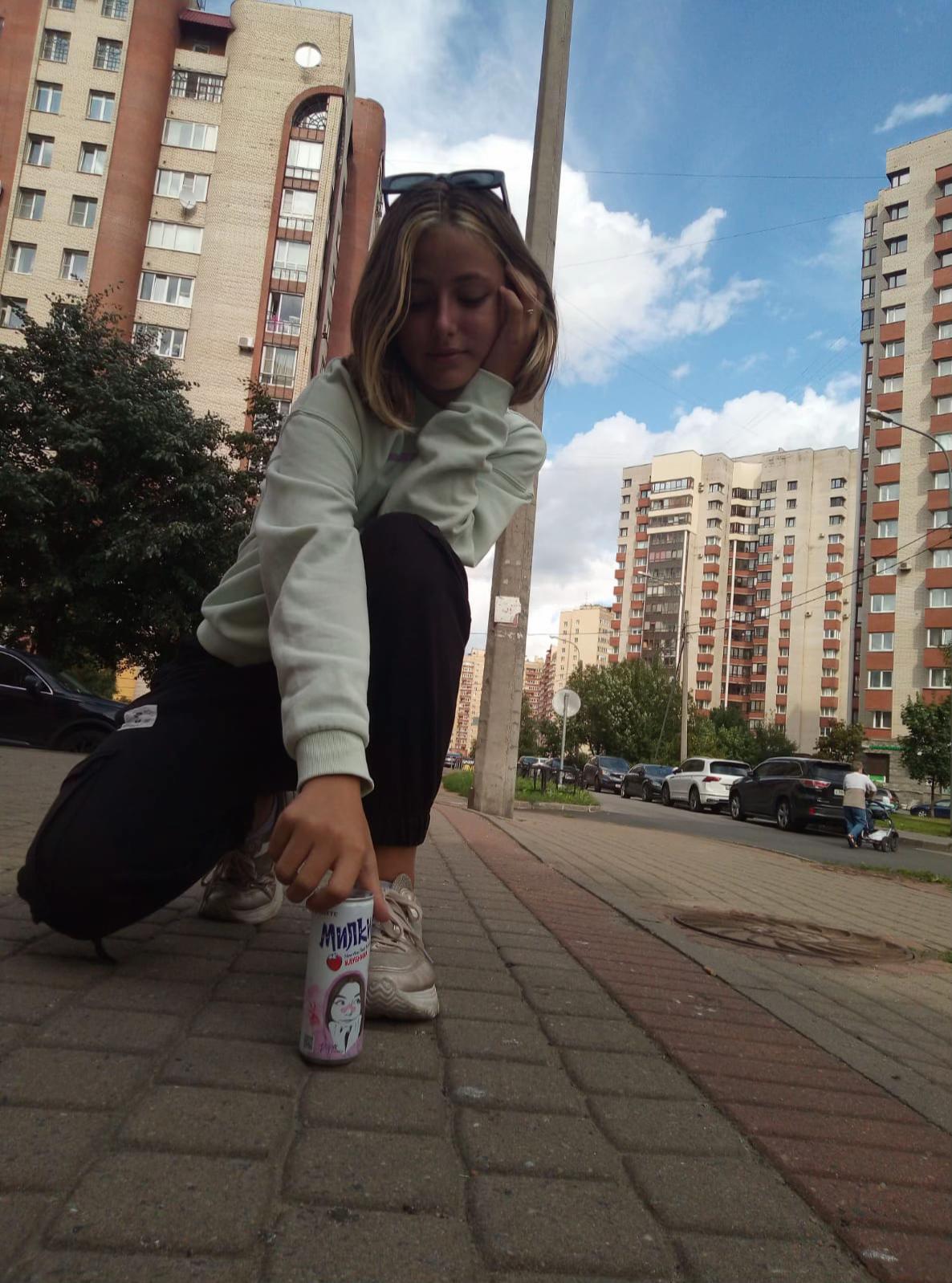 @ариночк