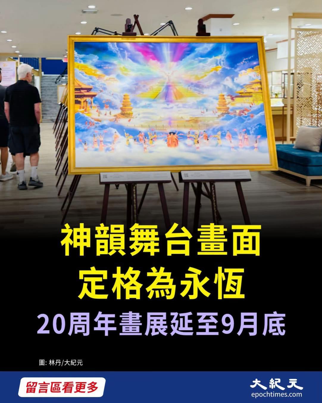 @緣聚今朝