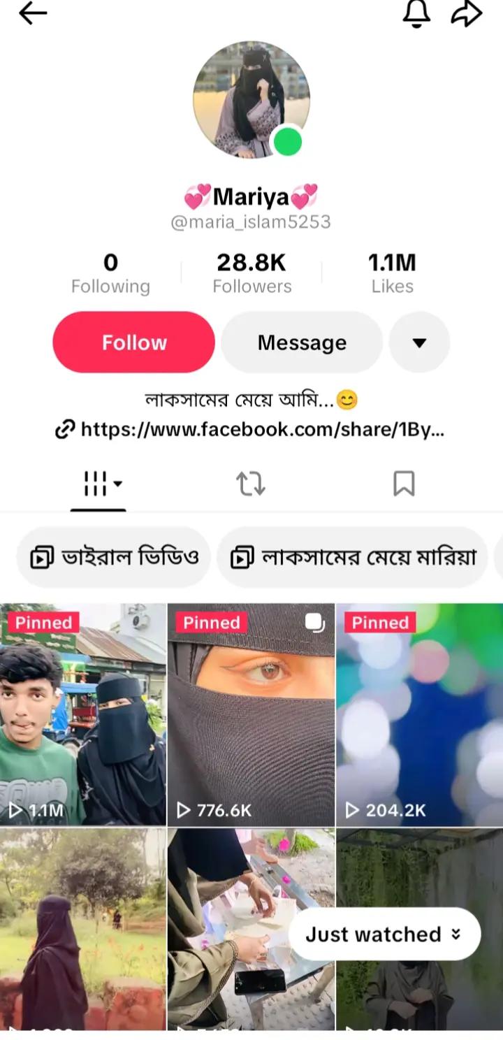 @🌺💞মায়াবতী🌺💞