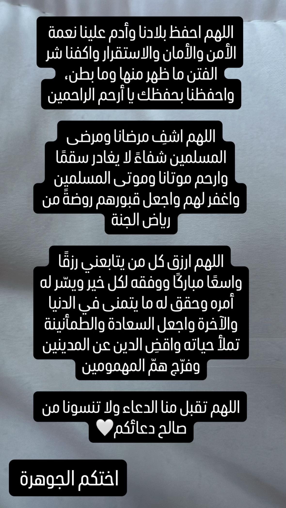@جوهرة 💎بلوقر
