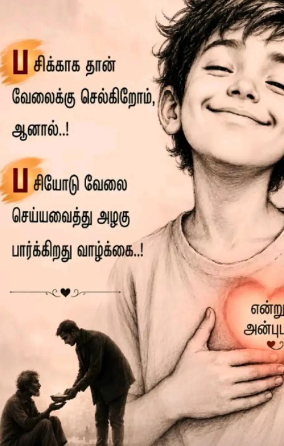 @Ramesh Babu SG