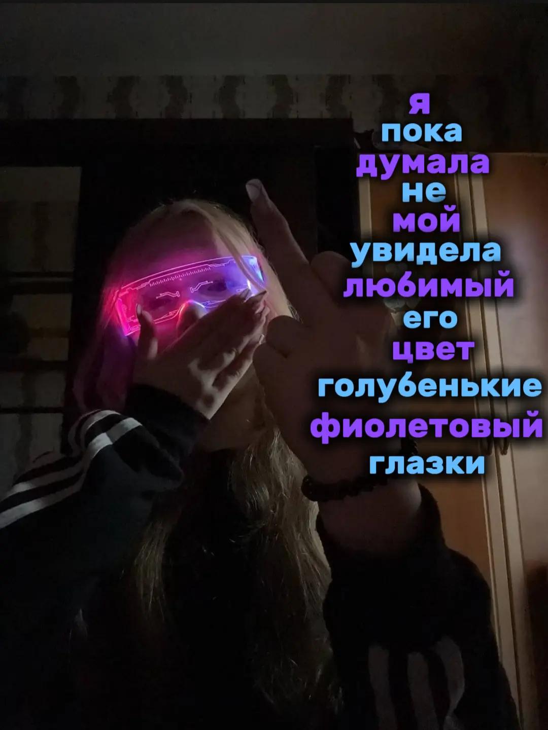 @алис