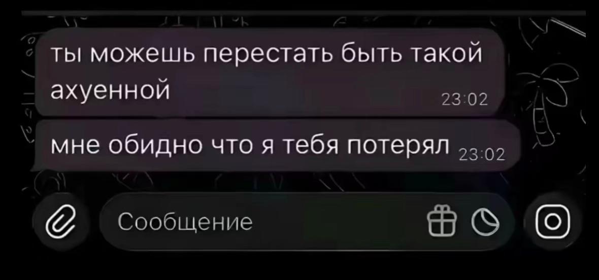 @ами дура:)