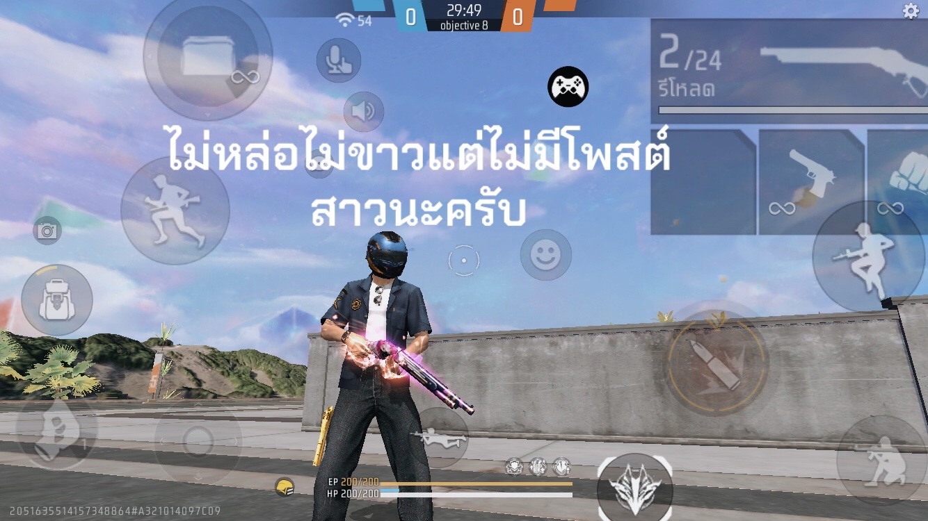 @อมแล้ว รวย😛