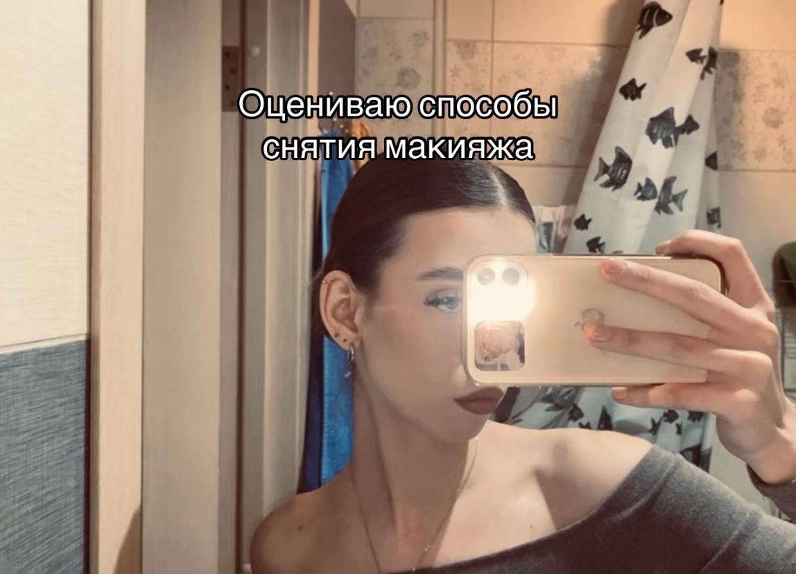 @жижа