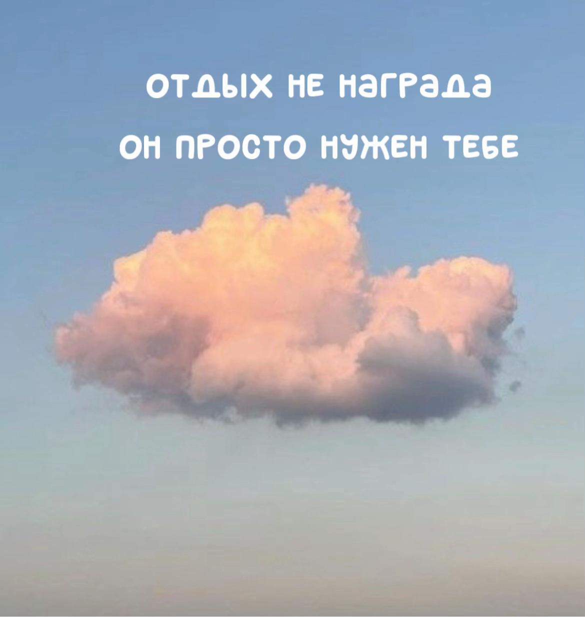 @дрёмики ✨