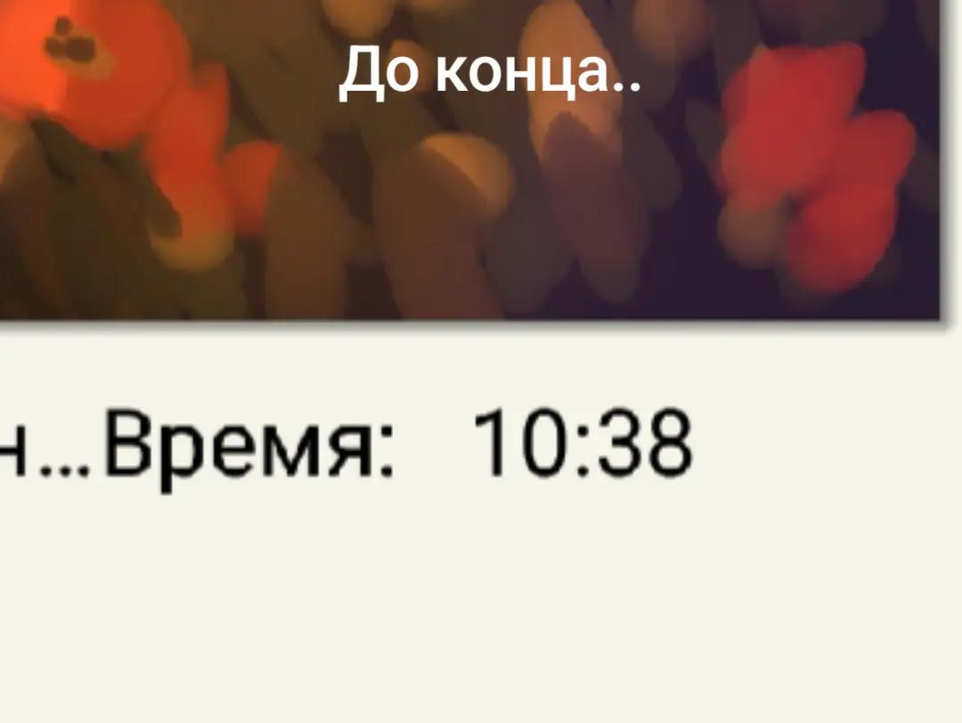 @Dram