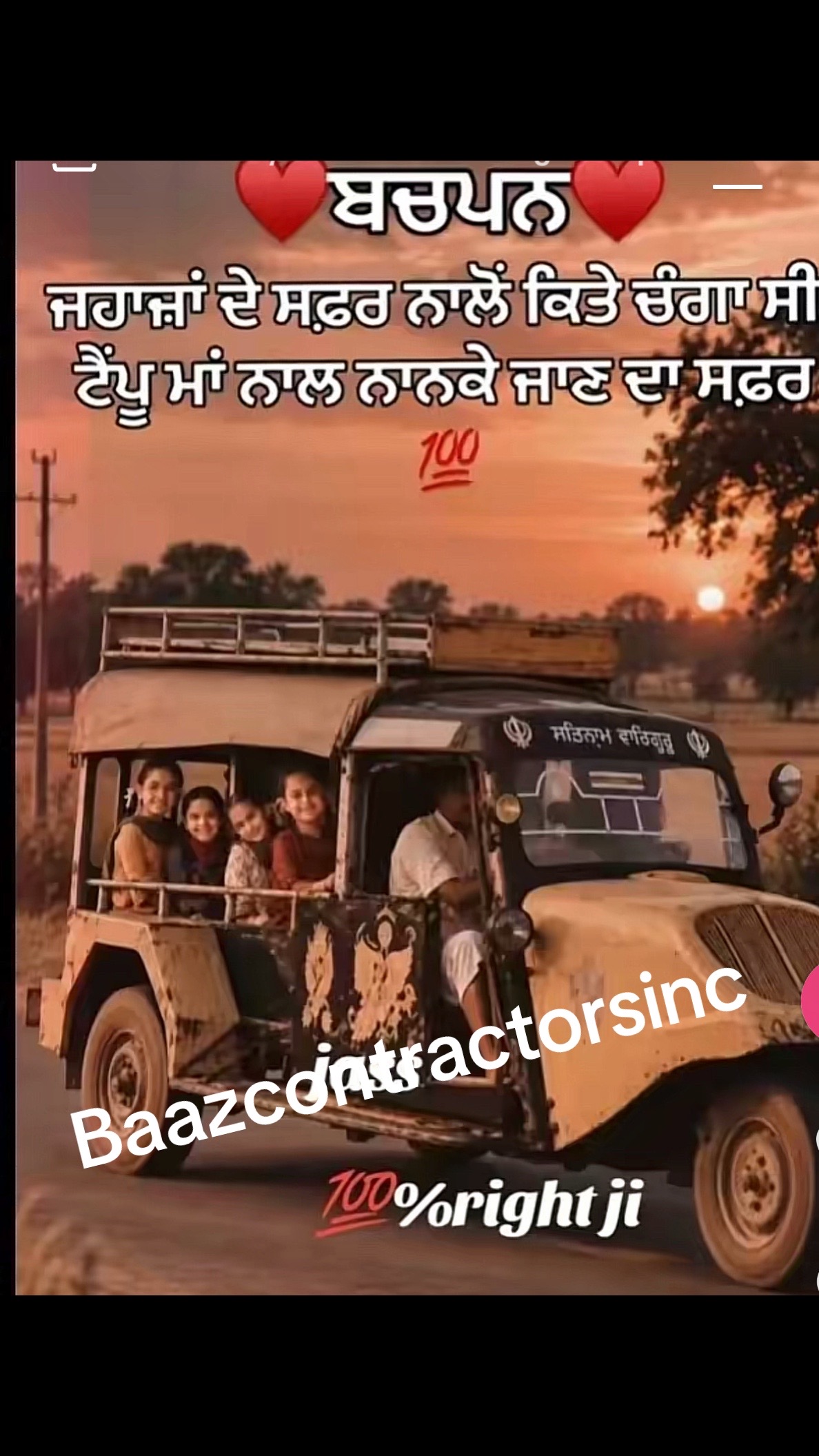 @Baaz contractors inc