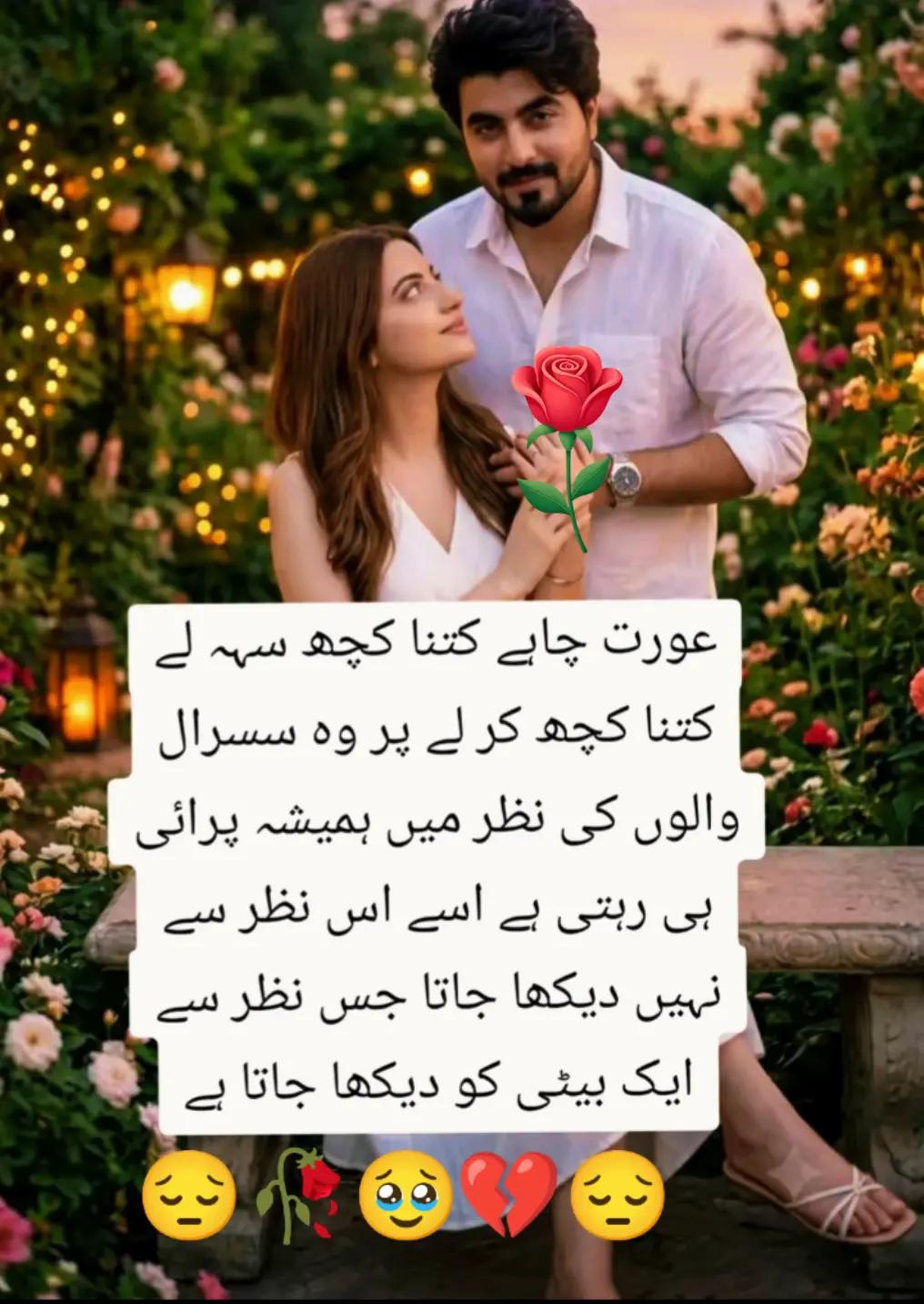 @Hassan Hussain💞