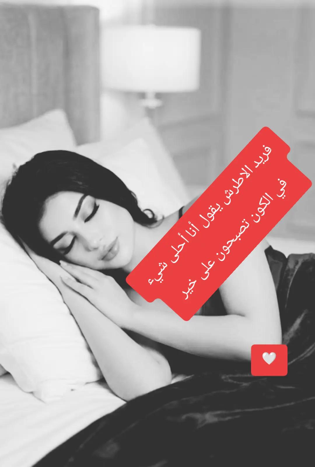 @💎لؤلؤة السماء💎