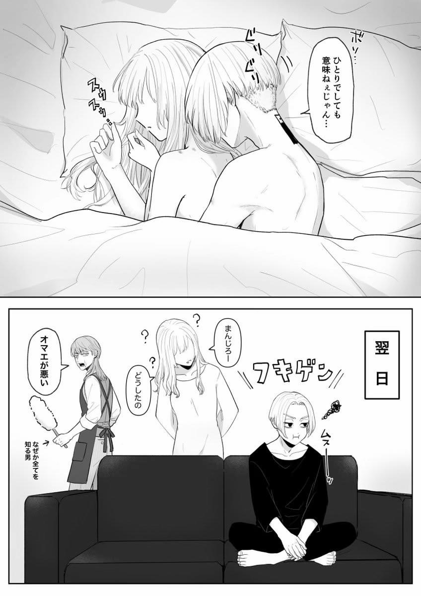 @凪