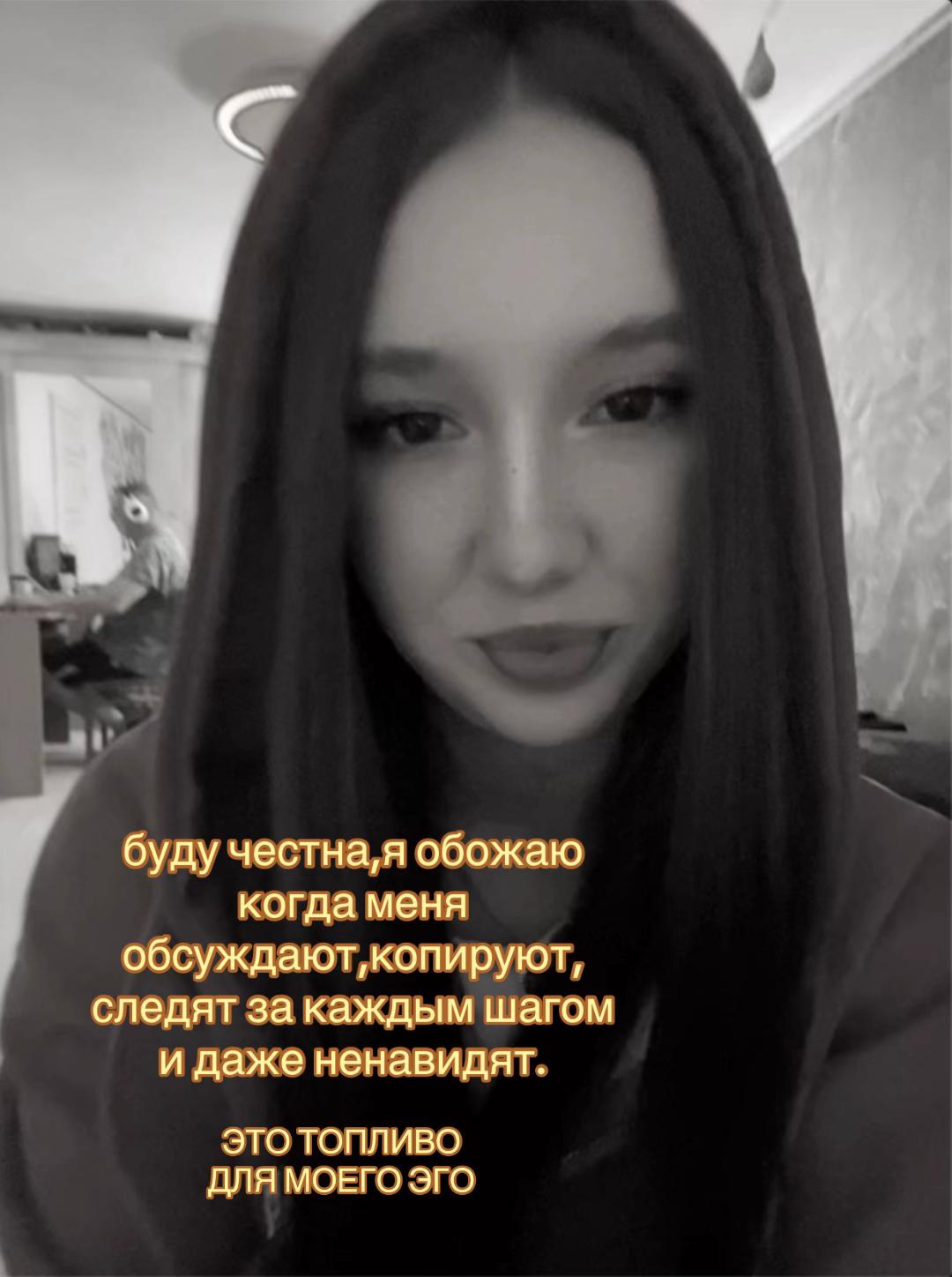 @ТГК:💗ЛИКОНА💗