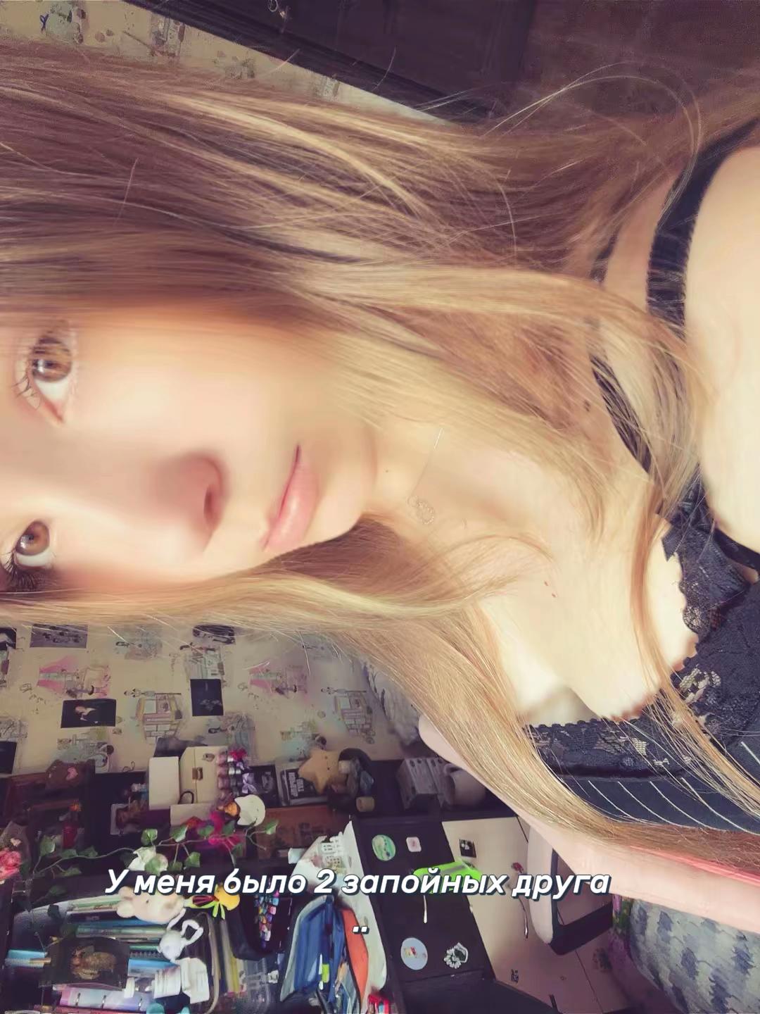 @Шошоня🥵