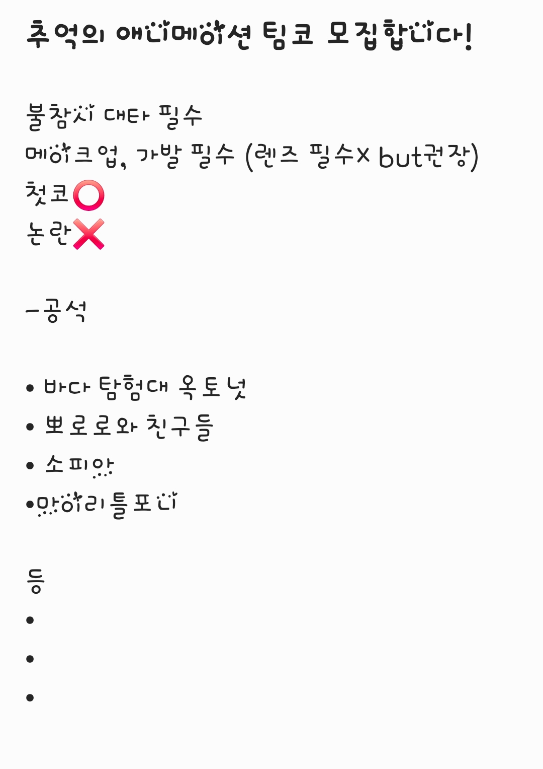 @미오