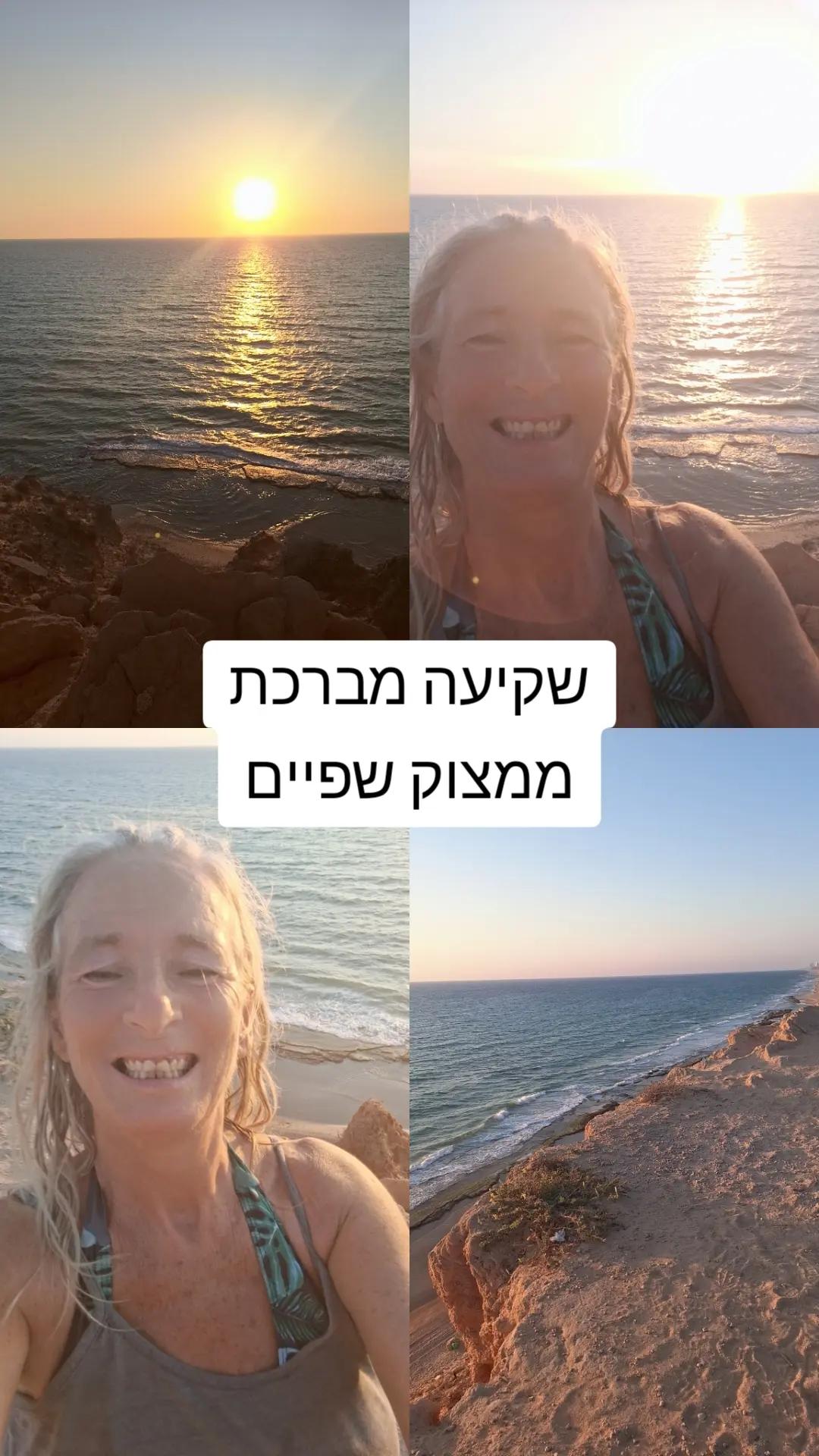 @🌞 קוקי יונה חנישר