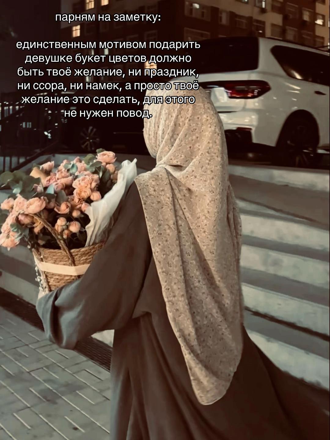 @заряженная табасаранка 🎀