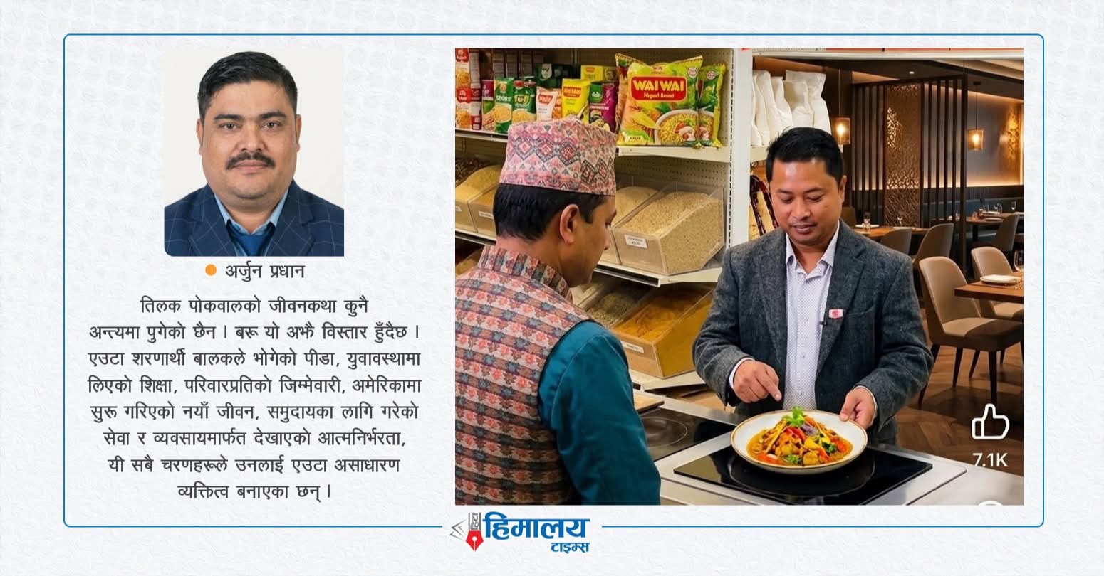 @Arzunप्रधान