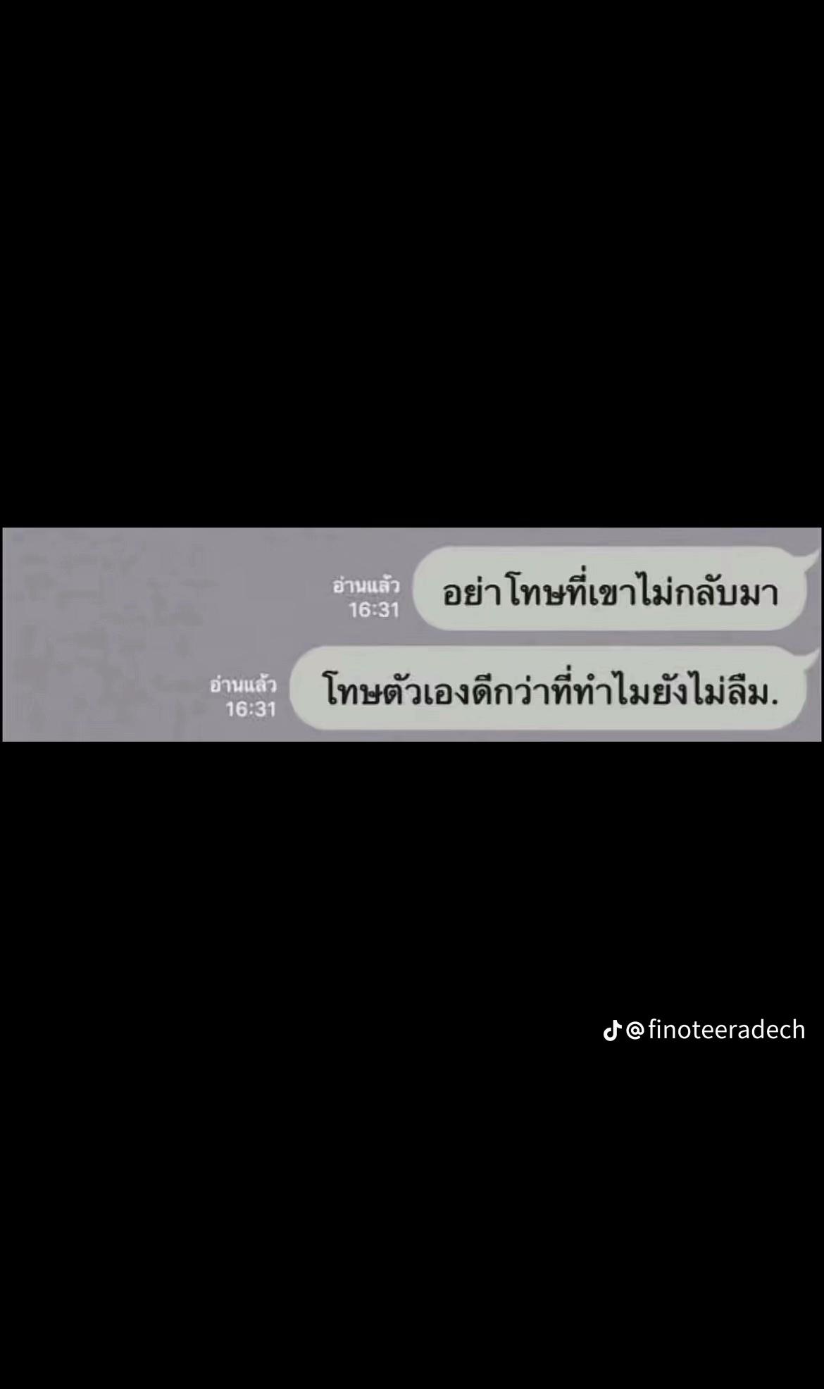 @Thanawat🙈