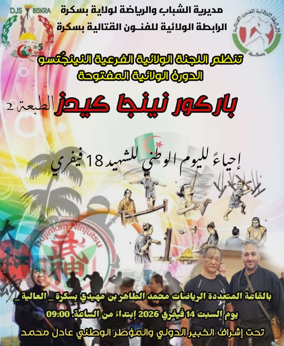@Adel Mohamed