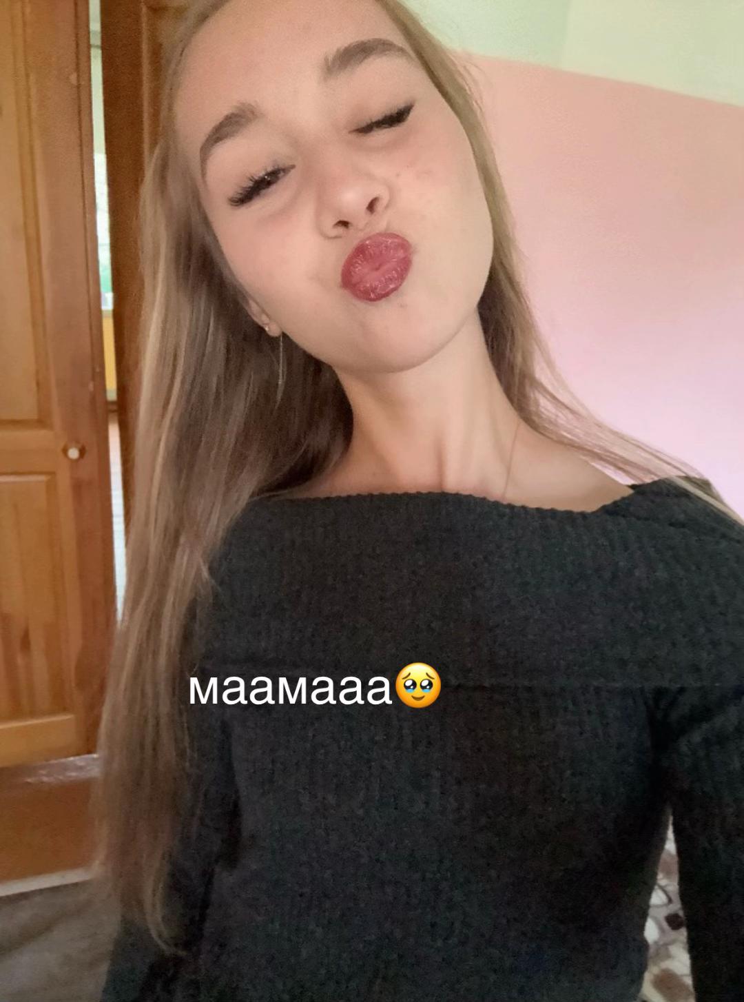 @янка