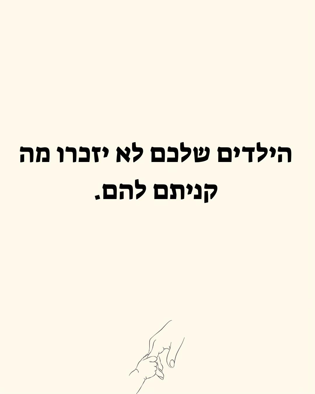 @liron_namer