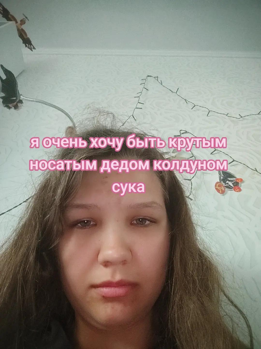 @ᛉШаша ᛉ