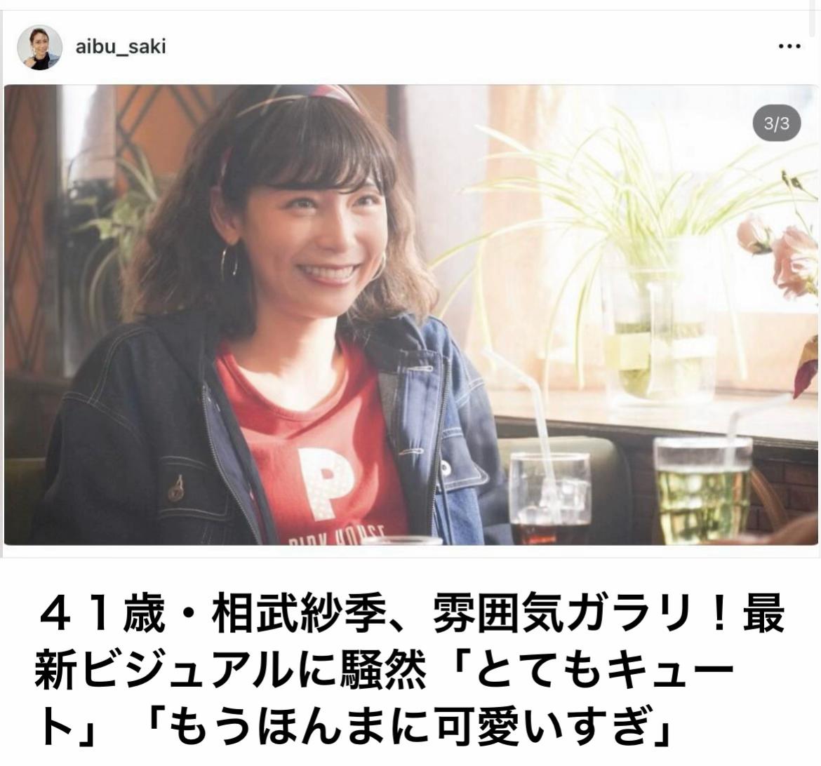 @The Voice Of Japan