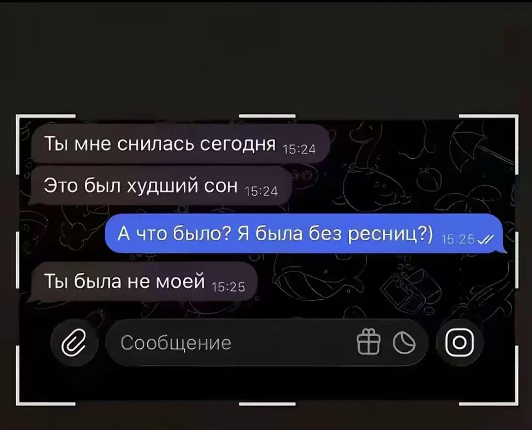 @Шестое чувство