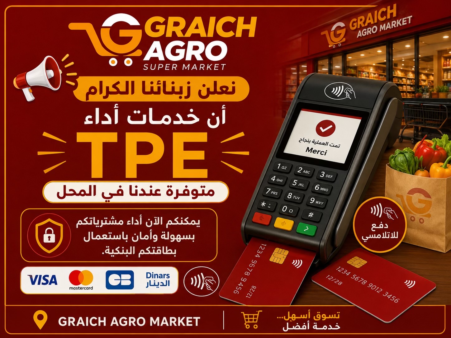 @Gramou-Market