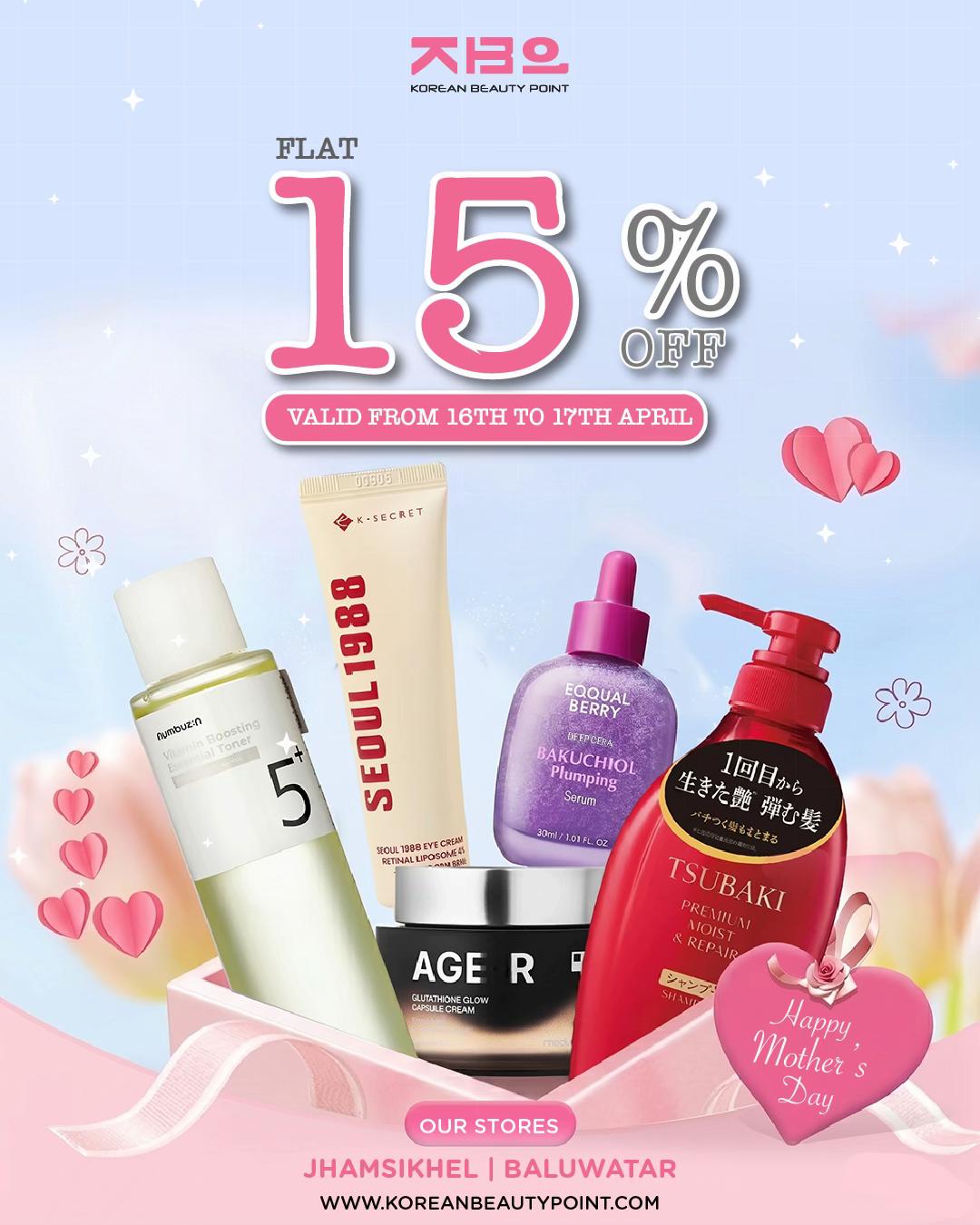 @Korean Beauty Point | k-beauty