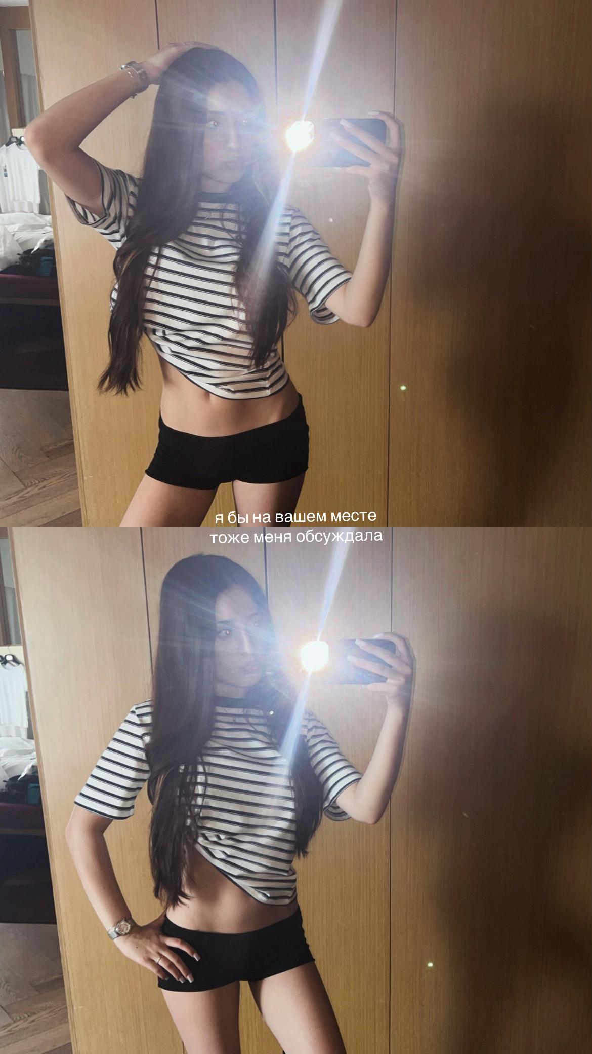@#bosoeva