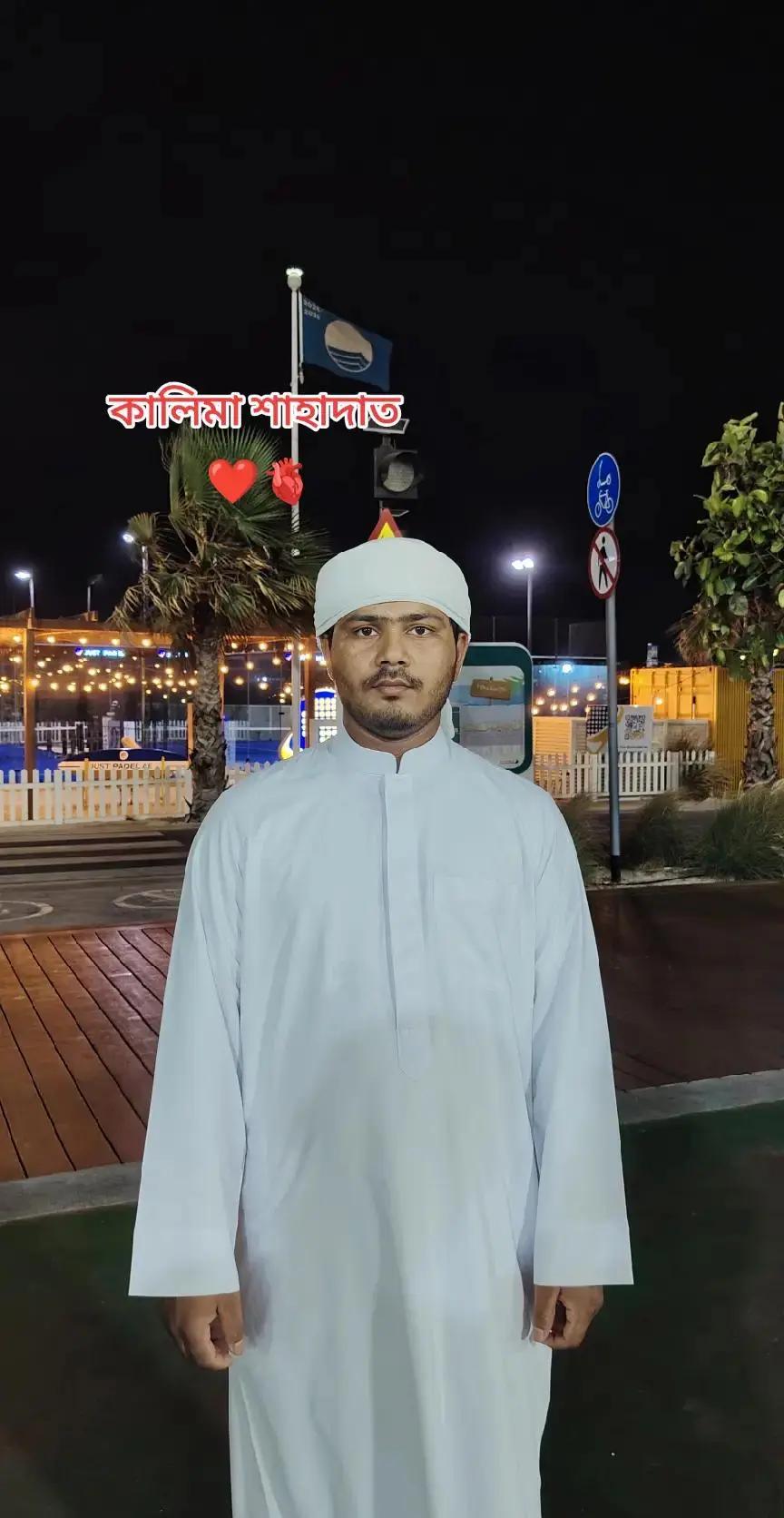 @MD Aminul Hoque