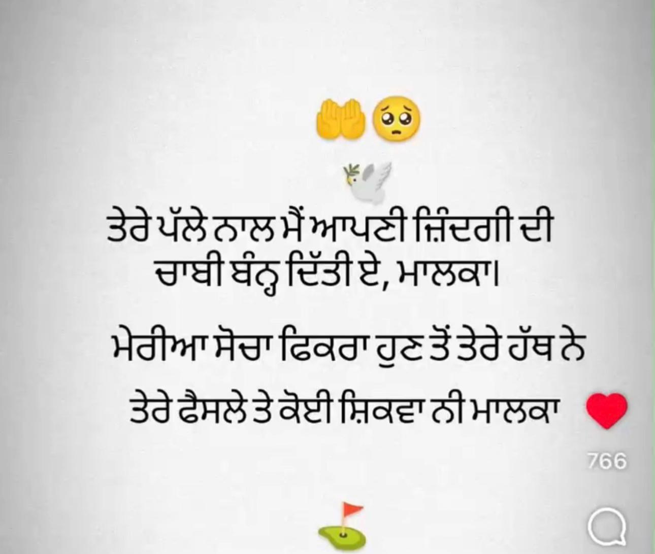 @balbirbachu
