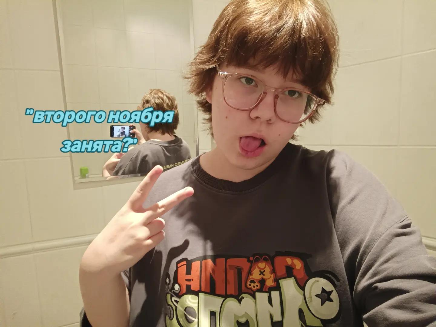 @позорница энка(?)