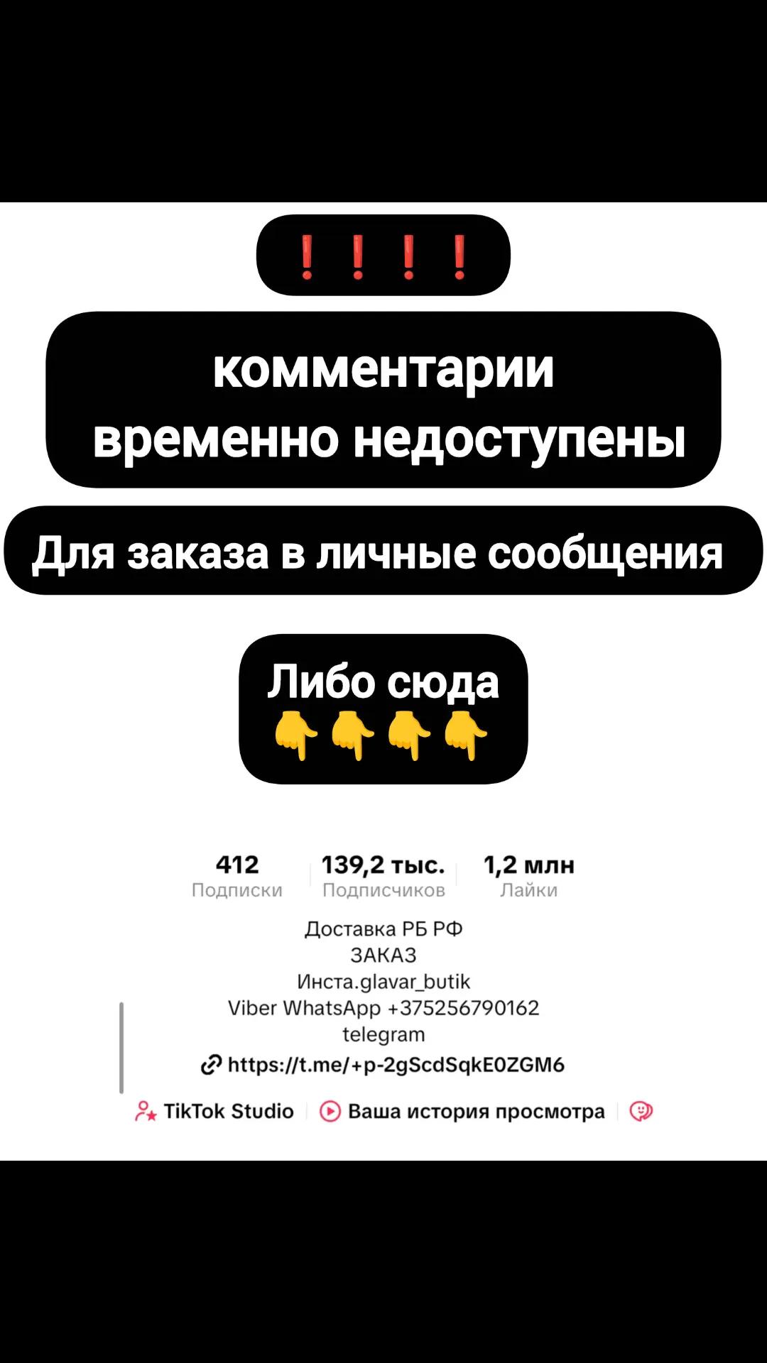 @мужская одежда Беларусь Россия