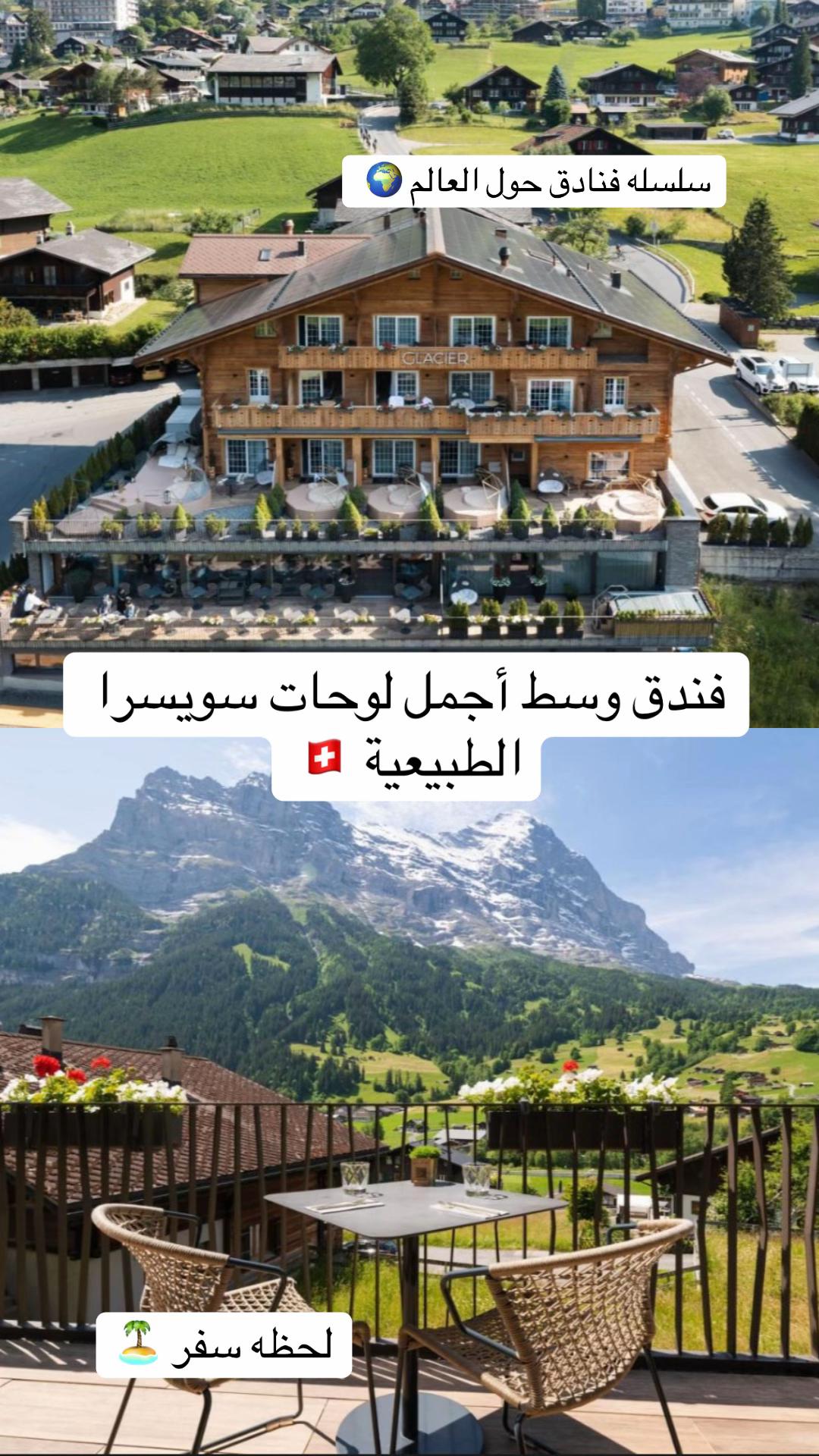 @لحظة سفر 🏝️
