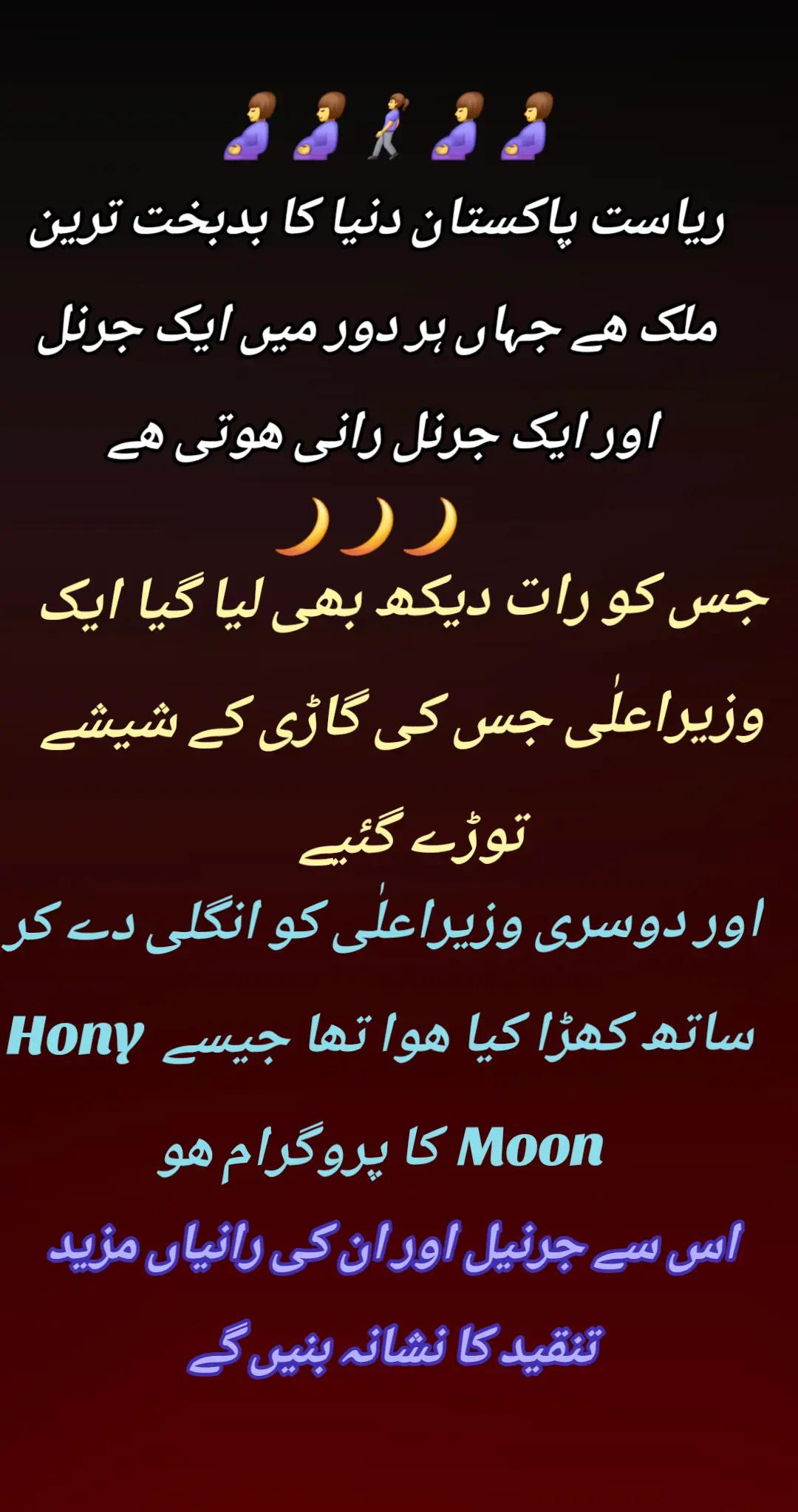 @اڈیالہ 804