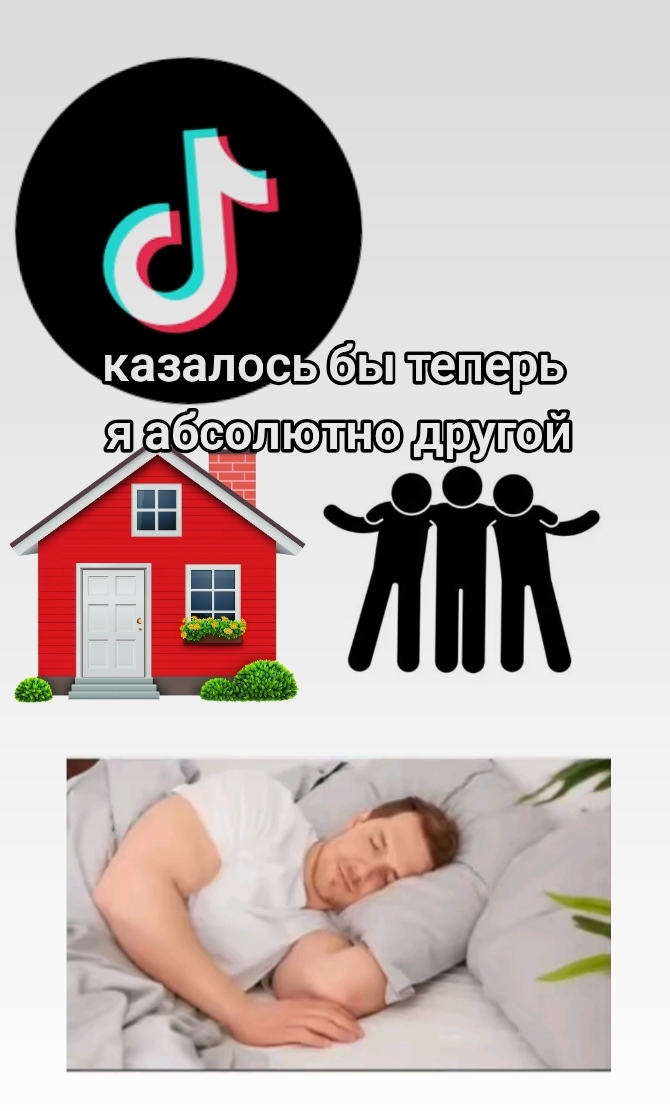 @косен про😎👊