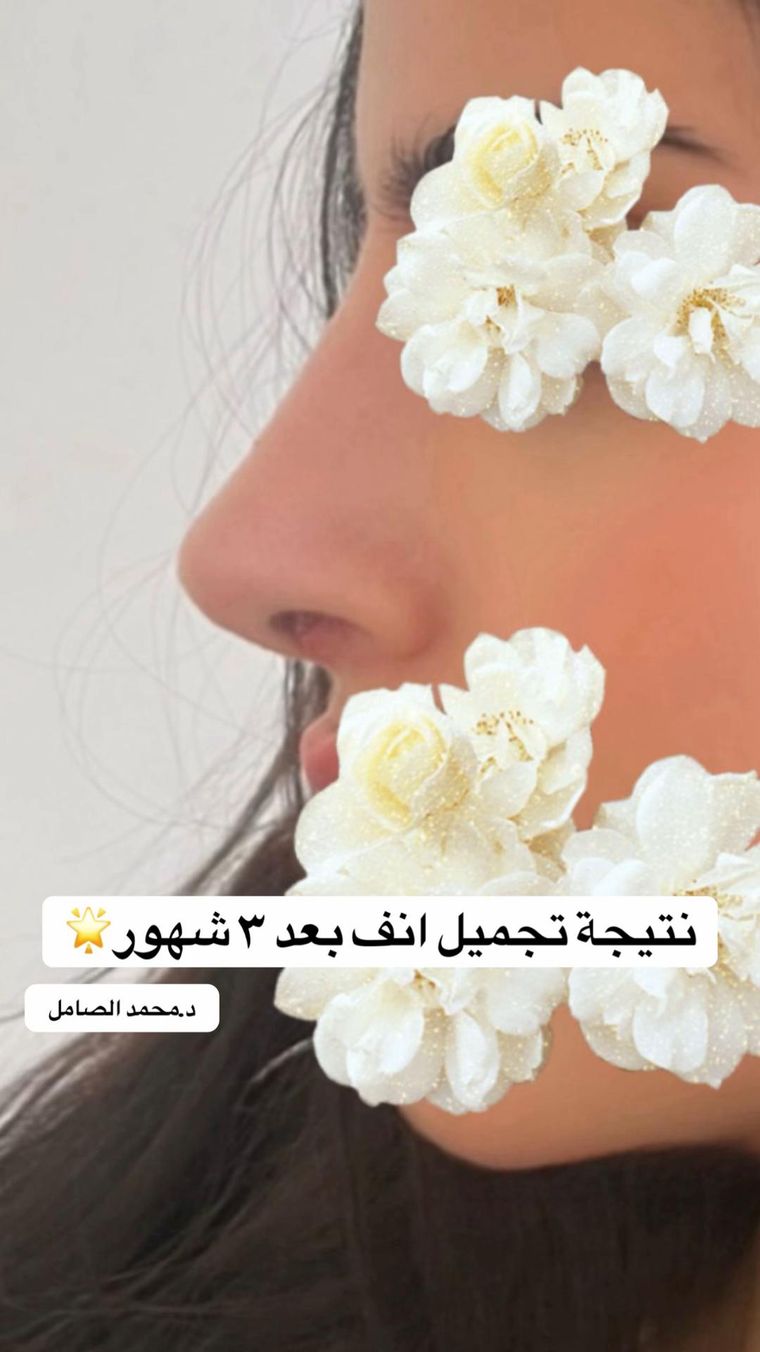 @د. محمد الصامل