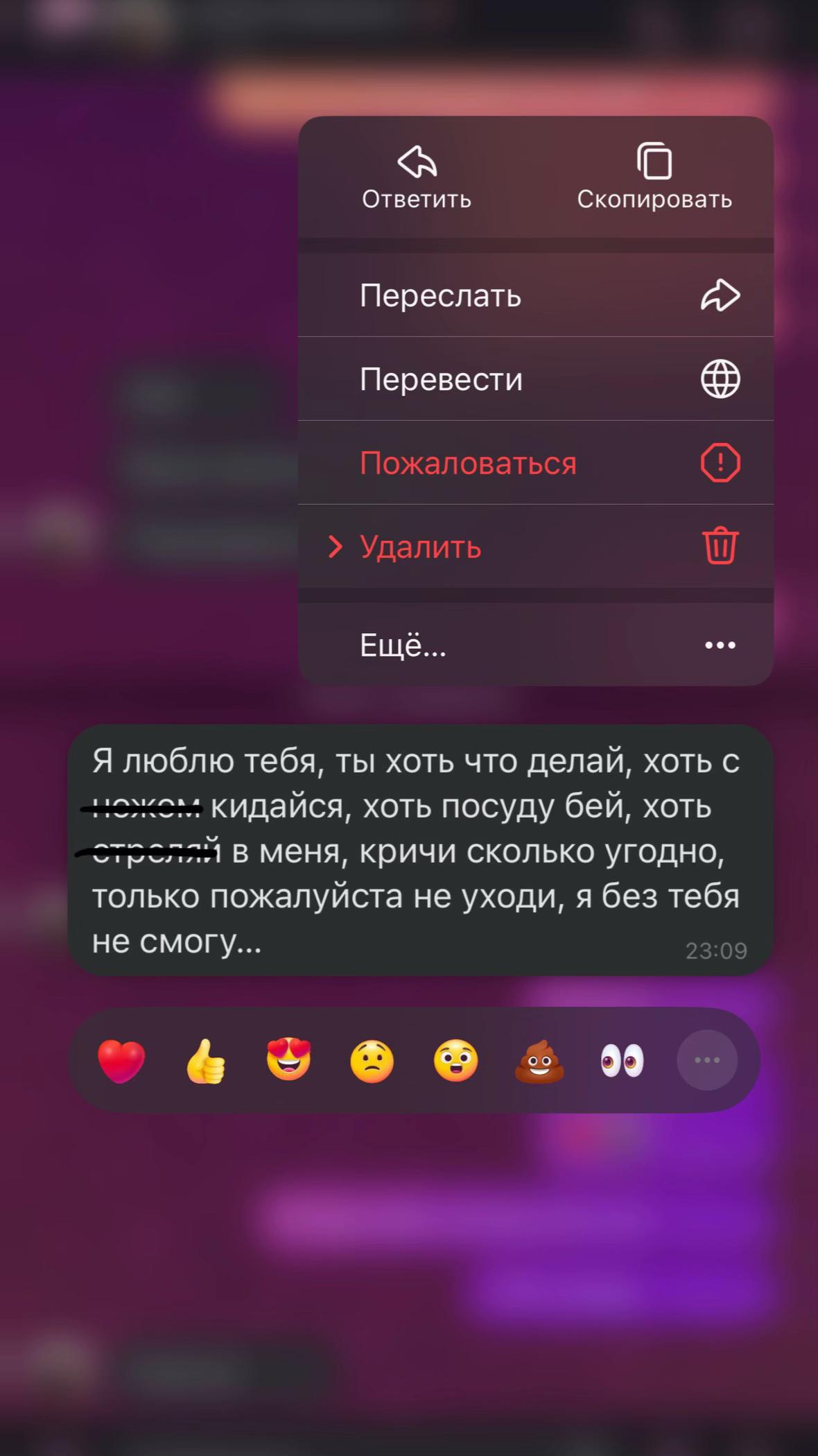 @юльча