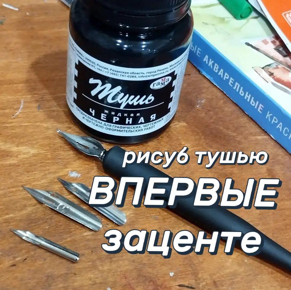 @нитка в пакете⚠️🐌