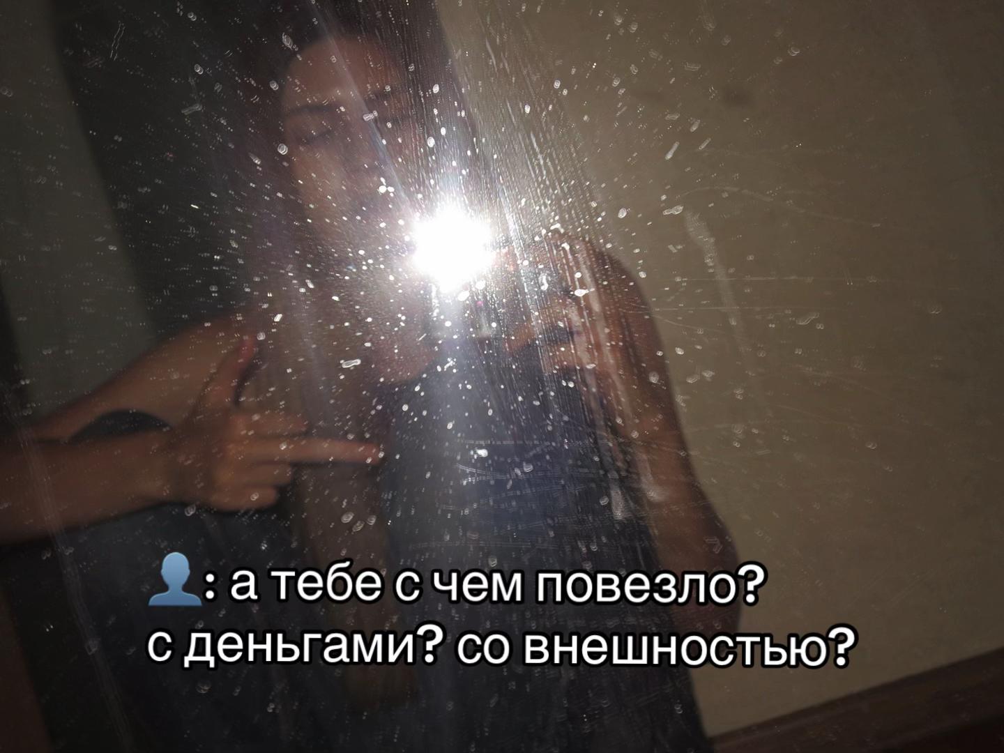 @вандалина