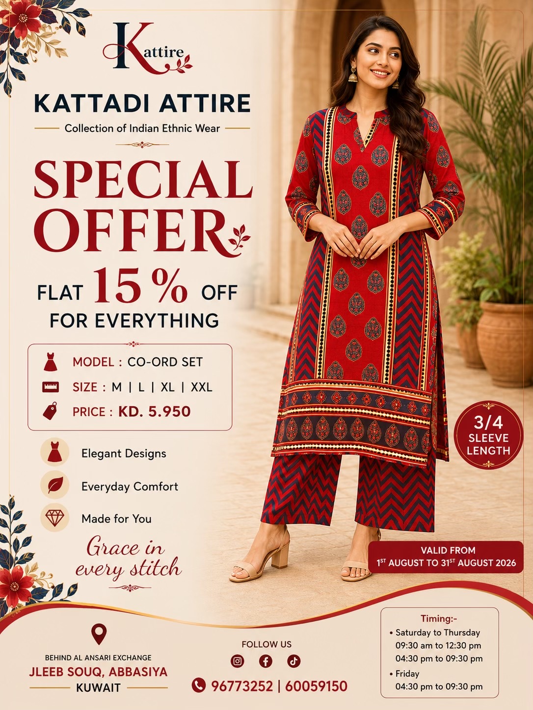@KATTADI ABBASSIYA