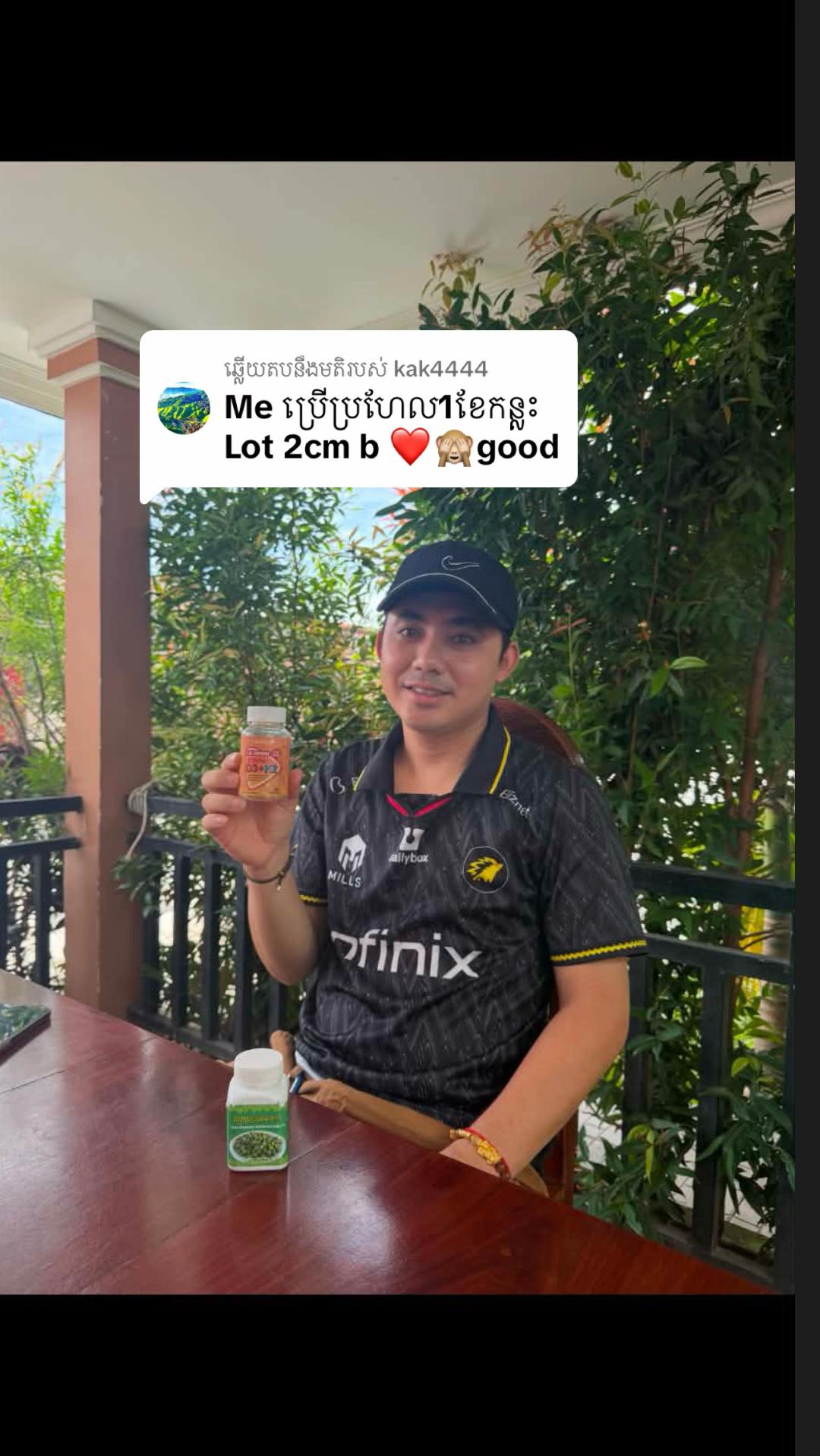@📌ផេក: P&A Store.  😊