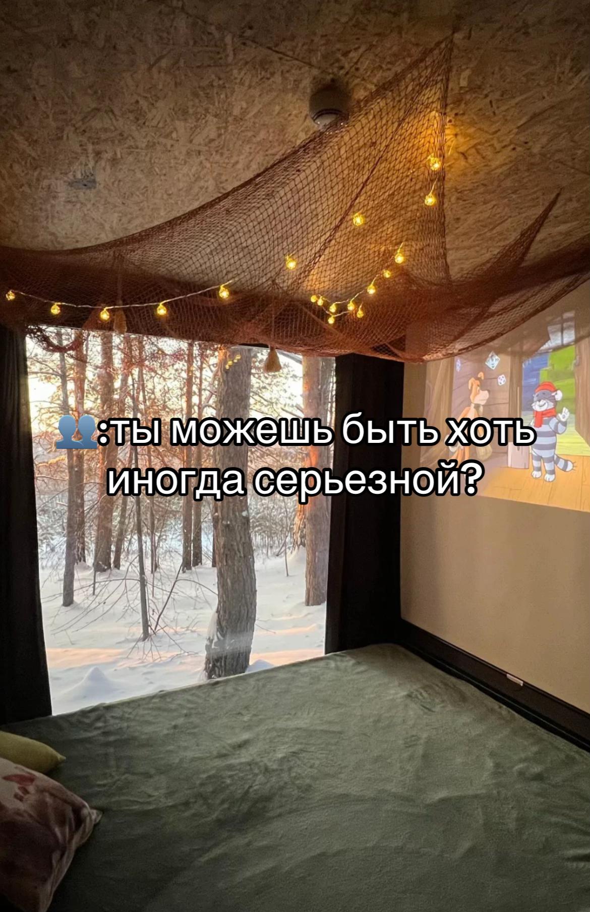 @Лизок
