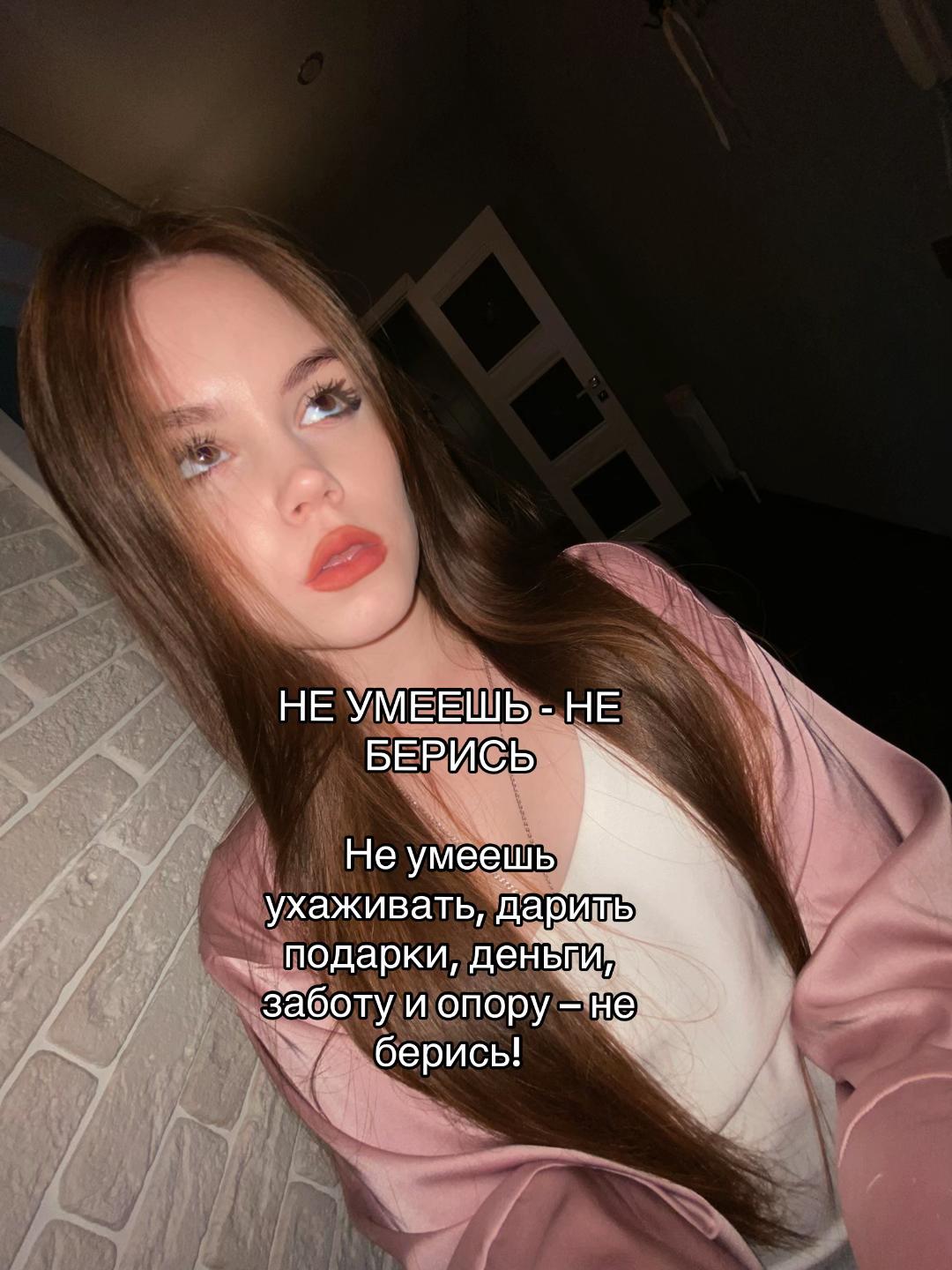 @Кристина Васильева